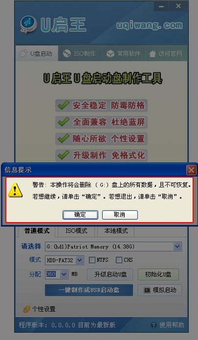 U����U�P���ӱP�������߹ٷ����dʹ�ý̌W