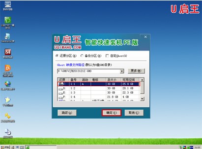 U����U�P���ӱP�������߹ٷ����dʹ�ý̌W