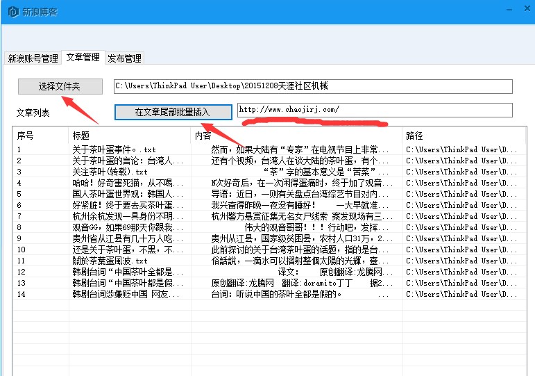 ����(j��)վ�L���ֲ������?zh��n)��ü��? style=