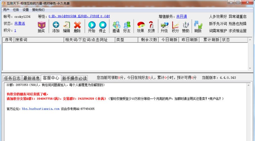 ��ˢ���¹ٷ����d����ʹ�ý̌W