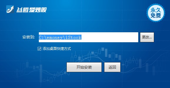 ���ː۳��ɹ������c��B�Ͱ��b�̌W