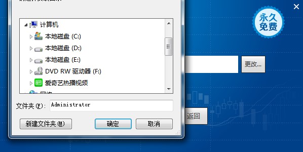 ���ː۳��ɹ������c��B�Ͱ��b�̌W