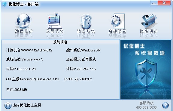 ������ʿ�ٷ����dԔ���B