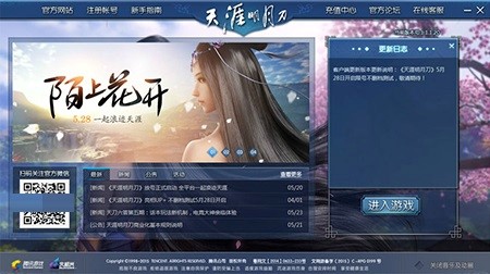 �������µ��ٷ����d�Α��ɫ�����̌W