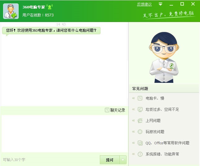 360��X�������d���bʹ��ж�d��B