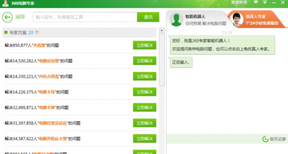 360��X�������d���bʹ��ж�d��B