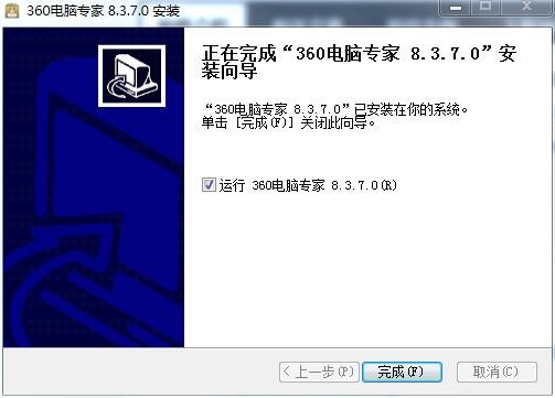 360��X�������d���bʹ��ж�d��B