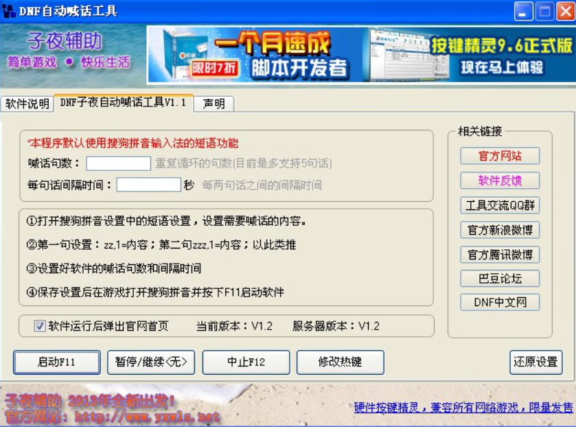 dnf�Ԅ�(d��ng)��Ԓ���߰��I���`����Ԕ��(x��)�̳�