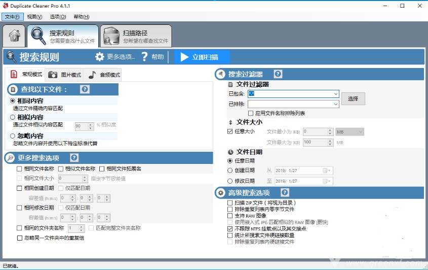 Duplicatecleaner ���؏�(f��)�ļ��������֣����bʹ�ý̳�