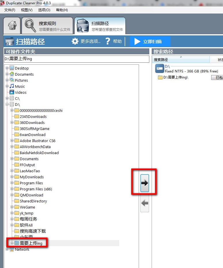Duplicatecleaner ���؏�(f��)�ļ��������֣����bʹ�ý̳�