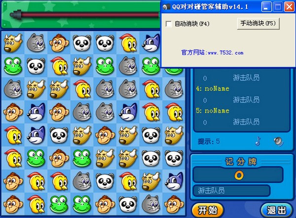 ���������ʹ�ü��Α򌦌����Α��淨��B