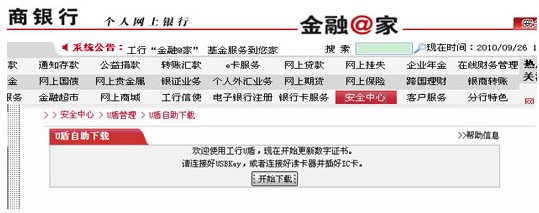 �����y�оW�y���ֹٷ����d���b���E