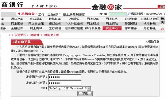 �����y�оW�y���ֹٷ����d���b���E