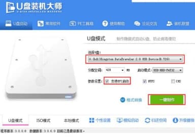 ��ôʹ��u�P�b�C��