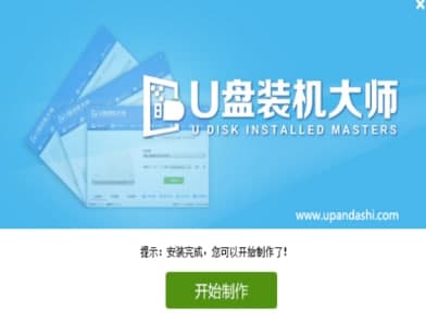 ��ôʹ��u�P�b�C��