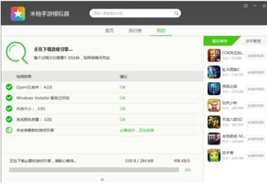 ����ģ�M�����b�̳̽�B