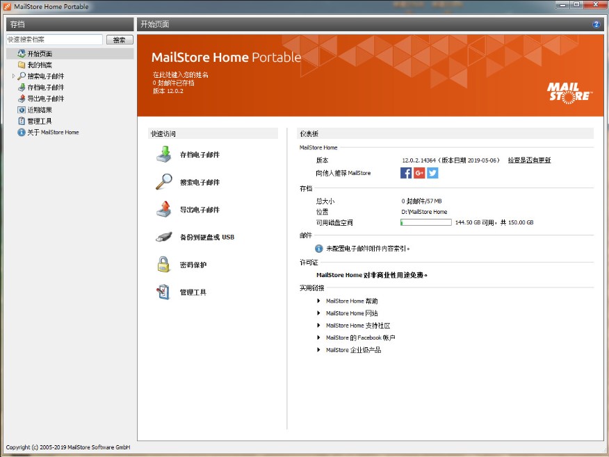 Gmailstore���İ�ʹ�ý�B