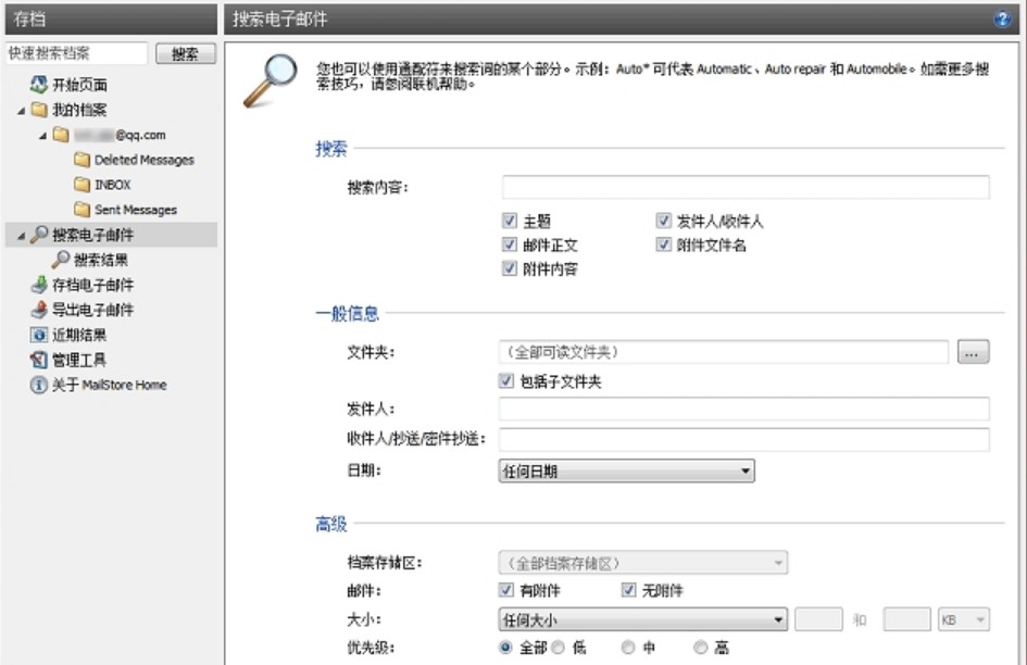 Gmailstore���İ�ʹ�ý�B