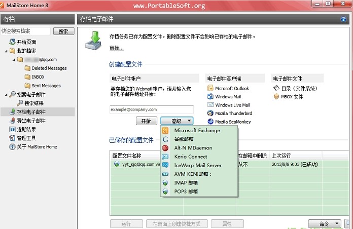 Gmailstore���İ�ʹ�ý�B
