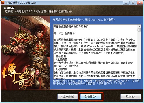 ʢ��������簲�b���淨������B