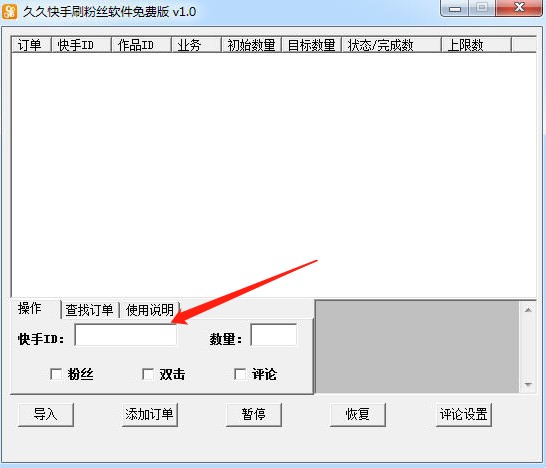 ˢ���ַ۽z����ʹ�ý�B