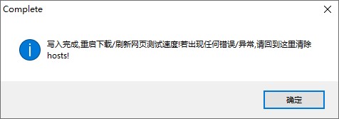 UsbEAm&ensp;Hosts&ensp;Editor�Ĺ��ܽ�B�cʹ�÷���