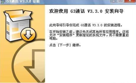 G3ͨԒʹ�ý̳̼�������ɫ��B