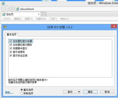 ClassicShell���b�̳̼�������ɫ�f(shu��)��
