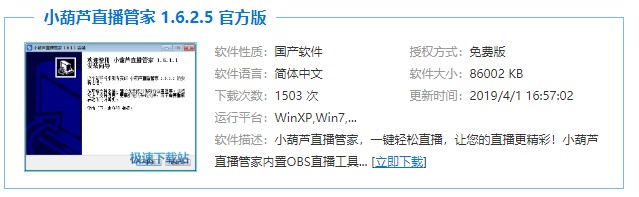 С���Jֱ���ܼҵİ��b���E��ע���cֱ���̳�