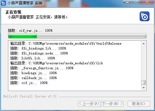 С���Jֱ���ܼҵİ��b���E��ע���cֱ���̳�