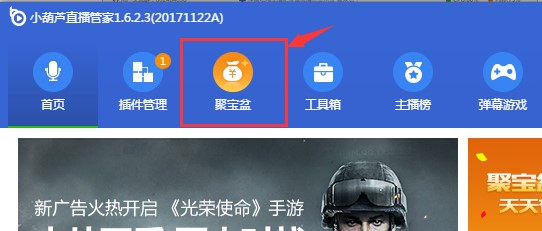 С���Jֱ���ܼҵİ��b���E��ע���cֱ���̳�