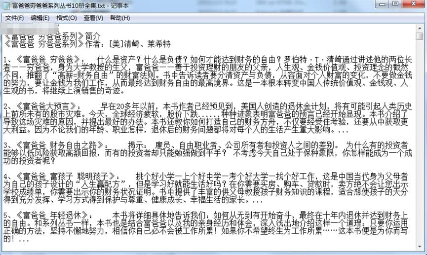 �F�ְָ��ְ�txt�D�����c��B