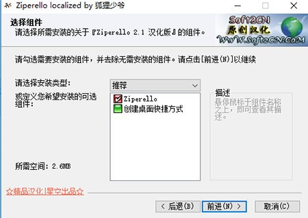ziperello���d���bʹ�÷���