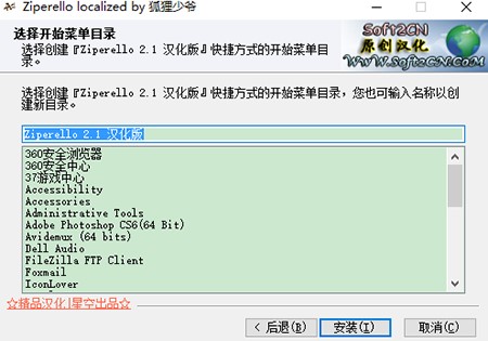 ziperello���d���bʹ�÷���