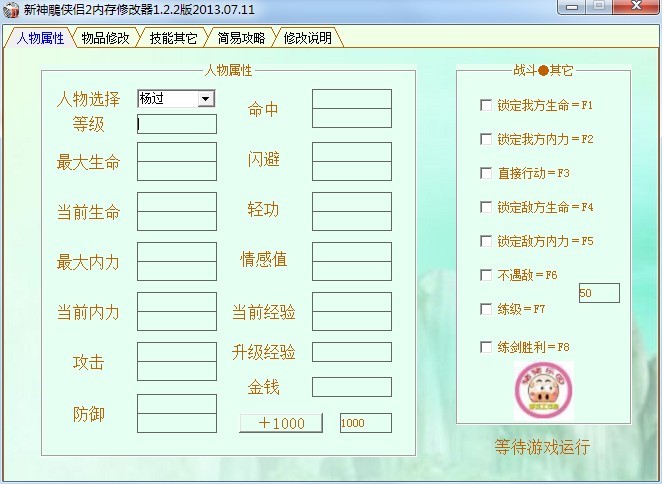 �����b�H2�޸���ʹ�����P�f��