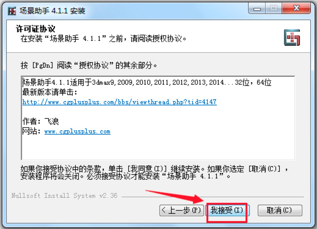 3dmax�������ְ��b�̳�Ԕ����B�����M���d