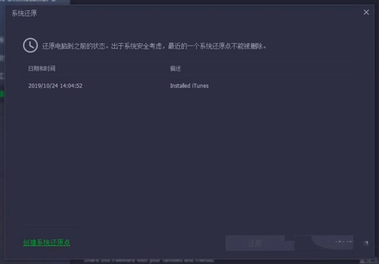 IObit Uninstaller������ɫԔ����B���ٷ����M���d