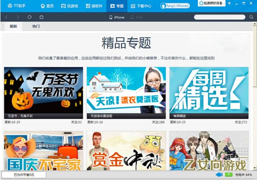 TT������X�����M���d�����b�̳�Ԕ����B