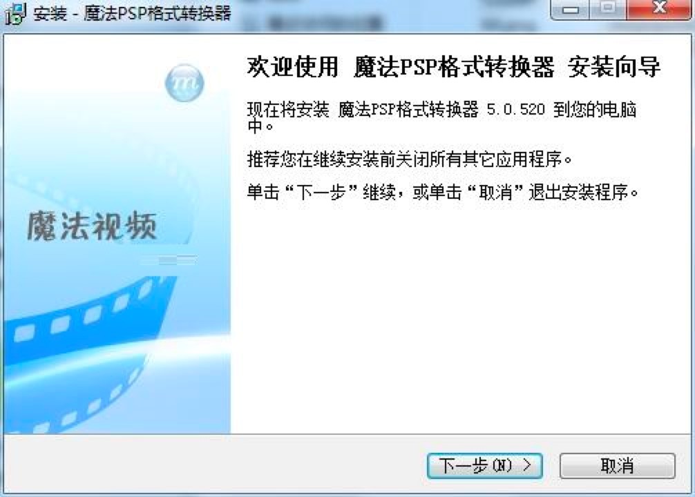 ħ��PSP��ʽ�D�Q�����b�̳�Ԕ����B�����M���d