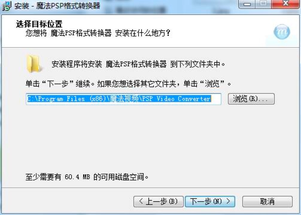 ħ��PSP��ʽ�D�Q�����b�̳�Ԕ����B�����M���d