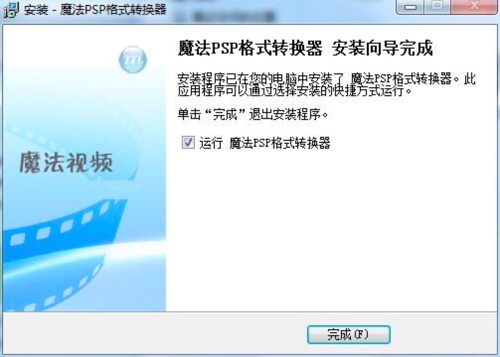 ħ��PSP��ʽ�D�Q�����b�̳�Ԕ����B�����M���d