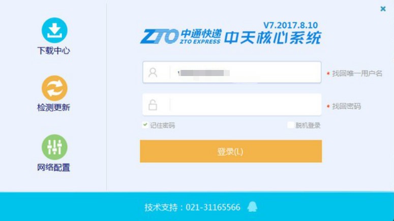 ����ϵ�y�W퓰��䛼��͑��˰��bʹ�÷���