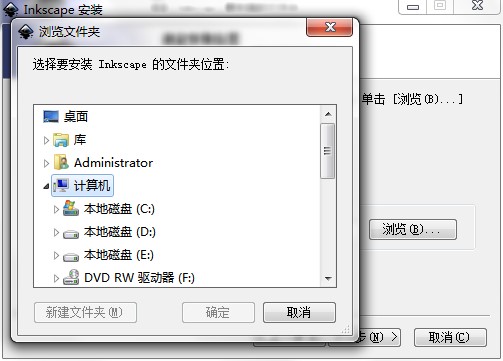 Inkscapeʸ���L�Dܛ���ٷ����d���b�̌W