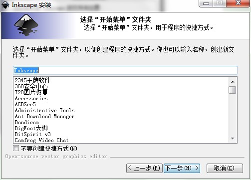Inkscapeʸ���L�Dܛ���ٷ����d���b�̌W