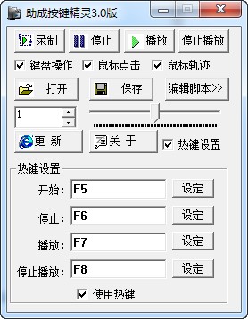 ���ɰ��I���`ʹ���f��