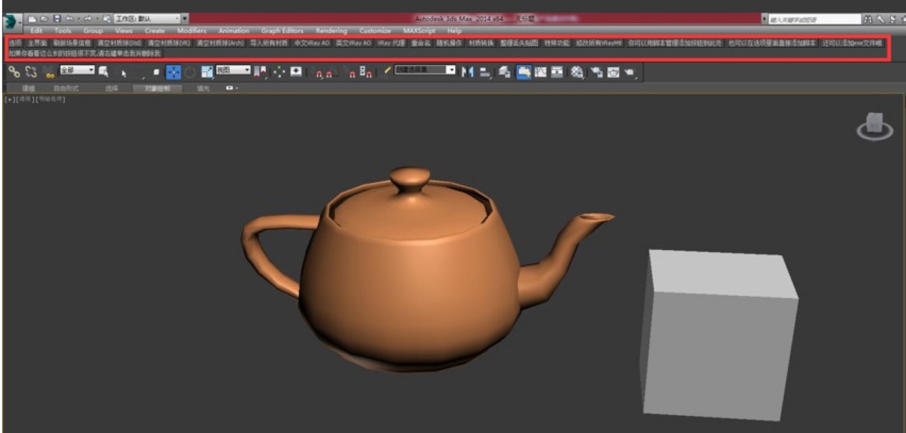 3dmax�������ְ��b�̳�Ԕ����B�����M���d