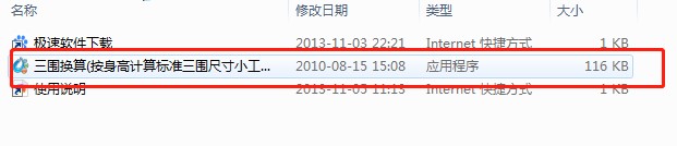 �����Q��ٷ����d����ʹ�ý̌W