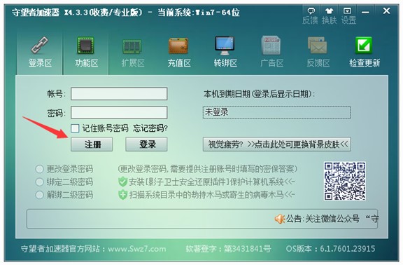 �����߼�����ܛ�����鼰ʹ�ý̳�