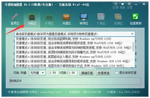�����߼�����ܛ�����鼰ʹ�ý̳�