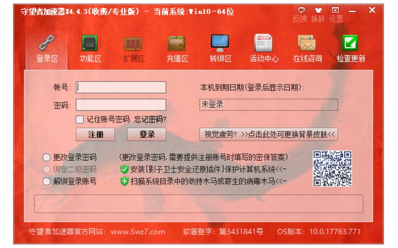 �����߼�����ܛ�����鼰ʹ�ý̳�